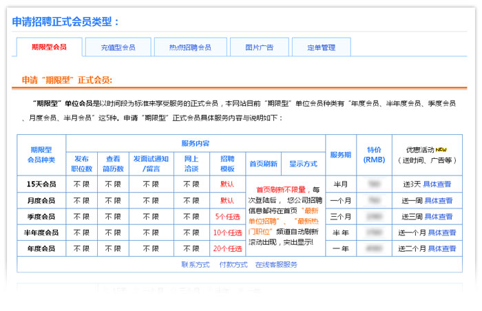 欢迎您