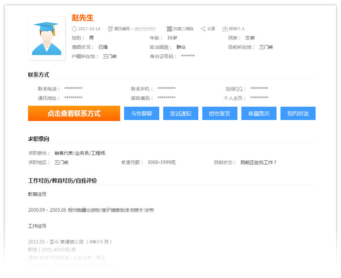 欢迎您
