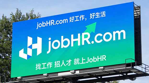 互联网
