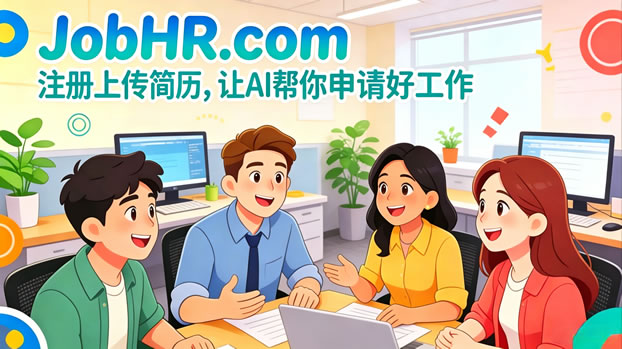 医疗